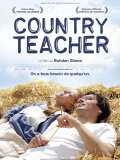 Фильм Сельский учитель : актеры, трейлер и описание.
