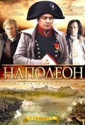 Фильм Наполеон (мини-сериал) : актеры, трейлер и описание.