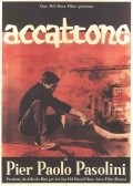 Фильм Аккаттоне : актеры, трейлер и описание.