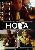 Фильм Нога : актеры, трейлер и описание.