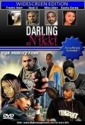 Фильм Darling Nikki: The Movie : актеры, трейлер и описание.