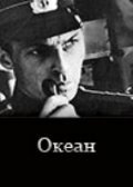 Фильм Океан : актеры, трейлер и описание.