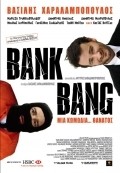 Фильм Ограбление банка : актеры, трейлер и описание.