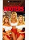 Фильм Playboy: Girls of Hooters : актеры, трейлер и описание.