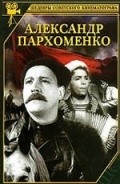Фильм Александр Пархоменко : актеры, трейлер и описание.