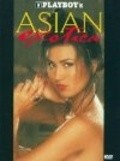 Фильм Playboy: Asian Exotica : актеры, трейлер и описание.