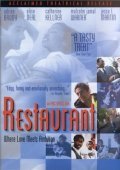 Фильм Ресторан : актеры, трейлер и описание.