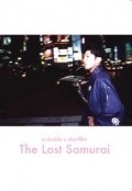 Фильм The Lost Samurai : актеры, трейлер и описание.