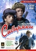 Фильм Сибиряки : актеры, трейлер и описание.