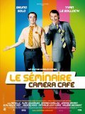 Фильм Конференция «Камера-кафе» : актеры, трейлер и описание.