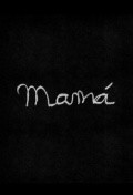 Фильм Мама : актеры, трейлер и описание.