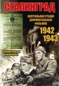 Фильм Сталинград : актеры, трейлер и описание.