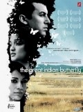 Фильм Индийская бабочка : актеры, трейлер и описание.