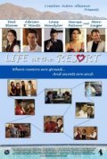 Фильм Life at the Resort : актеры, трейлер и описание.