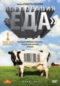 Фильм Корпорация «Еда» : актеры, трейлер и описание.