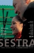 Фильм Сестра : актеры, трейлер и описание.