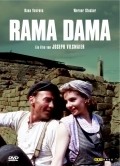 Фильм Рама Дама : актеры, трейлер и описание.