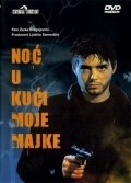 Фильм Noc u kuci moje majke : актеры, трейлер и описание.