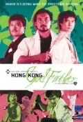 Фильм Крестный отец Гонконга : актеры, трейлер и описание.