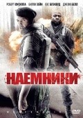 Фильм Наемники : актеры, трейлер и описание.