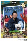 Фильм Хэмиш Макбет (сериал 1995 - 1997) : актеры, трейлер и описание.