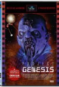 Фильм Project Genesis : актеры, трейлер и описание.