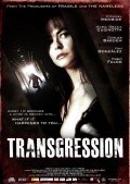 Фильм Трансгрессия : актеры, трейлер и описание.