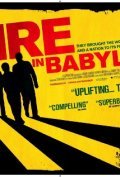 Фильм Пожар в Вавилоне : актеры, трейлер и описание.