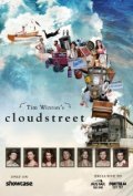 Фильм Улица облаков  (мини-сериал) : актеры, трейлер и описание.