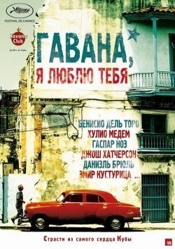 Фильм Гавана, я люблю тебя : актеры, трейлер и описание.