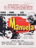 Фильм Мануэла : актеры, трейлер и описание.