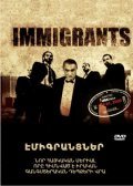 Фильм Иммигранты  (сериал 2009 - ...) : актеры, трейлер и описание.