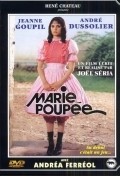 Фильм Мари – кукла : актеры, трейлер и описание.