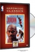 Фильм Michael Jordan, Above and Beyond : актеры, трейлер и описание.