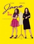 Фильм В стиле Джейн (сериал) : актеры, трейлер и описание.