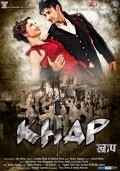 Фильм Khap : актеры, трейлер и описание.