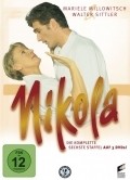 Фильм Nikola  (сериал 1997-2005) : актеры, трейлер и описание.