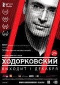 Фильм Ходорковский : актеры, трейлер и описание.