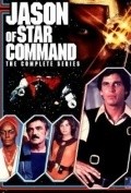 Фильм Звездная команда Джейсона (сериал 1978 - 1981) : актеры, трейлер и описание.
