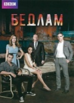 Фильм Бедлам (сериал 2011 - ...) : актеры, трейлер и описание.