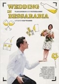 Фильм Свадьба в Бессарабии : актеры, трейлер и описание.