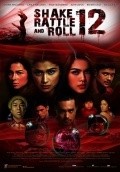 Фильм Shake Rattle and Roll 12 : актеры, трейлер и описание.