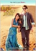 Фильм U R My Jaan : актеры, трейлер и описание.