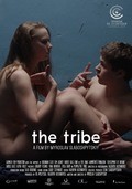 Фильм Племя : актеры, трейлер и описание.