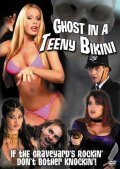 Фильм Ghost in a Teeny Bikini : актеры, трейлер и описание.