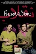 Фильм Революция : актеры, трейлер и описание.