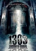 Фильм 1303: Комната ужаса : актеры, трейлер и описание.