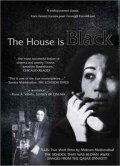 Фильм Дом - черный : актеры, трейлер и описание.