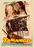 Фильм Таманго : актеры, трейлер и описание.