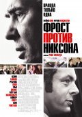 Фильм Фрост против Никсона : актеры, трейлер и описание.
